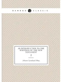 An introduction to the writings of th