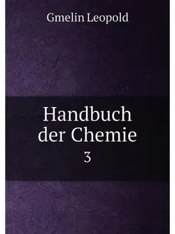 Handbuch der Chemie. 3