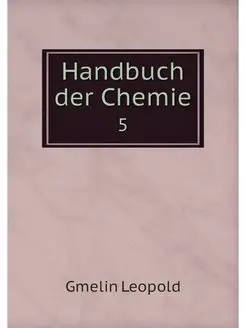 Handbuch der Chemie. 5