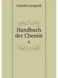 Handbuch der Chemie. 6