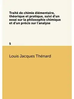 Traité de chimie élémentaire, théorique et pratique