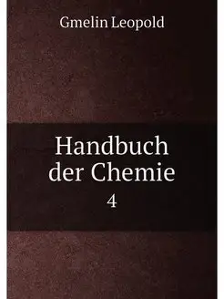 Handbuch der Chemie. 4