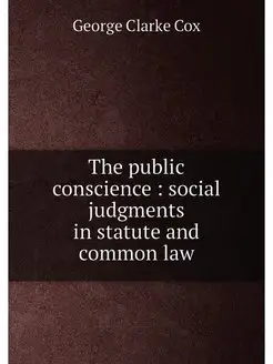 The public conscience social judgments in statute