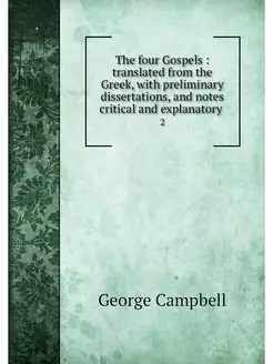 The four Gospels translated from th