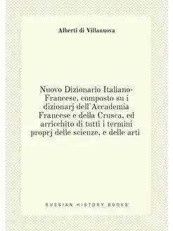 Nuovo Dizionario Italiano-Francese, c