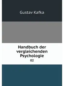 Handbuch der vergleichenden Psycholog