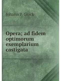 Opera ad fidem optimorum exemplarium