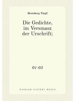 Die Gedichte, im Versmasz der Urschri