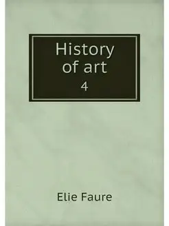 History of art. 4