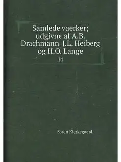 Samlede vaerker udgivne af A.B. Drac