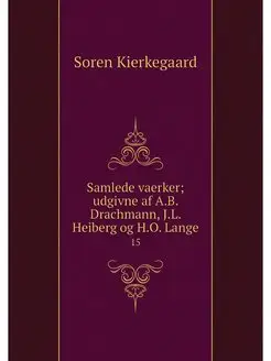 Samlede vaerker udgivne af A.B. Drac