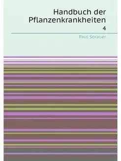 Handbuch der Pflanzenkrankheiten. 4