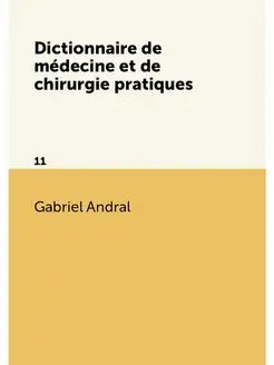 Dictionnaire de médecine et de chirurgie pratiques. 11