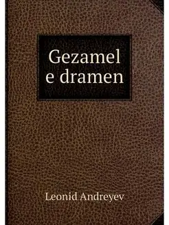 Gezamel e dramen