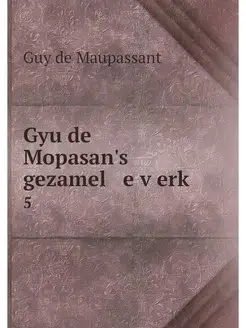 Gyu de Mopasan's gezamel e verk. 5