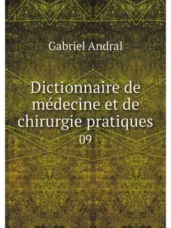 Dictionnaire de medecine et de chirur