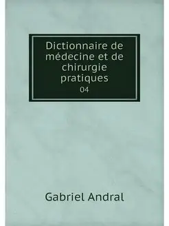 Dictionnaire de medecine et de chirur