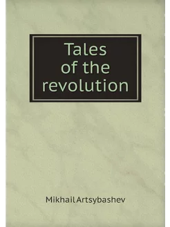 Tales of the revolution