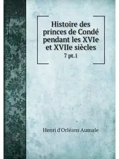 Histoire des princes de Conde pendant