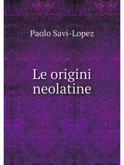 Le origini neolatine