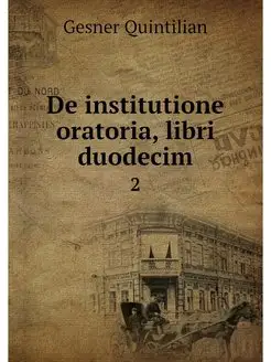 De institutione oratoria, libri duode