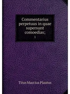 Commentarius perpetuus in quae supers