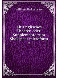 Alt-Englisches Theater, oder, Supplem