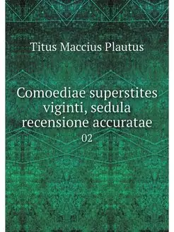 Comoediae superstites viginti, sedula