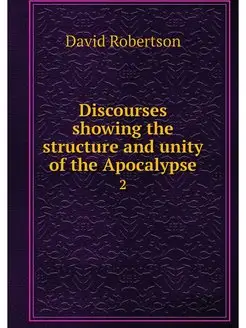 Discourses showing the structure and