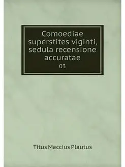 Comoediae superstites viginti, sedula