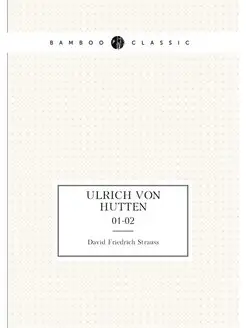 Ulrich von Hutten. 01-02