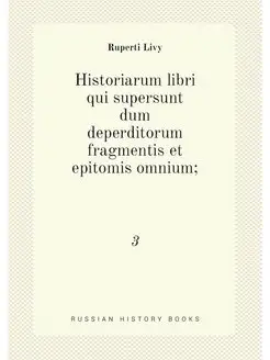 Historiarum libri qui supersunt dum d