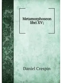 Metamorphoseon libri XV