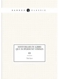 Historiarum libri qui supersunt omnes