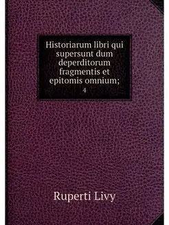 Historiarum libri qui supersunt dum d