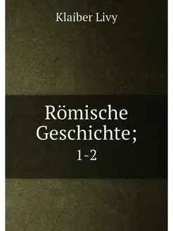 Romische Geschichte . 1-2