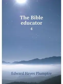 The Bible educator. 4