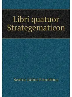 Libri quatuor Strategematicon