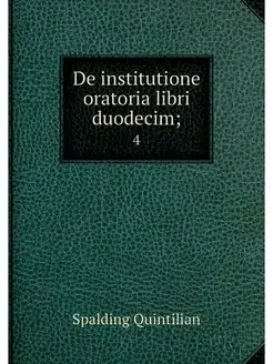 De institutione oratoria libri duodec