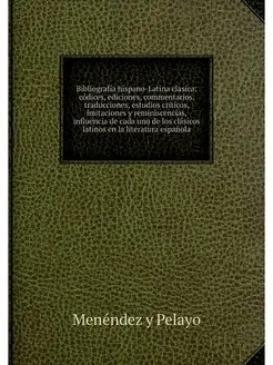 Bibliografia hispano-Latina clasica