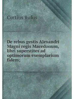 De rebus gestis Alexandri Magni regis