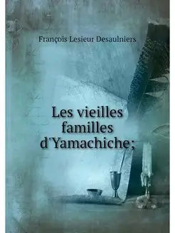 Les vieilles familles d'Yamachiche