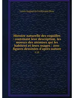 Histoire naturelle des coquilles co