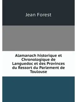 Alamanach historique et Chronologique