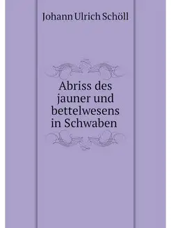 Abriss des jauner und bettelwesens in