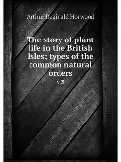 The story of plant life in the Britis