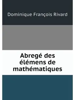 Abrege des elemens de mathematiques