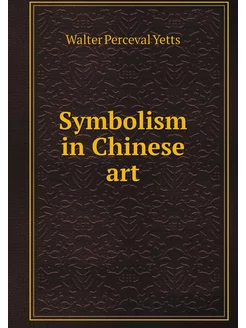 Symbolism in Chinese art