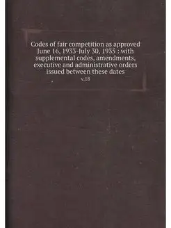 Codes of fair competition as approved