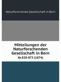 Mitteilungen der Naturforschenden Ges